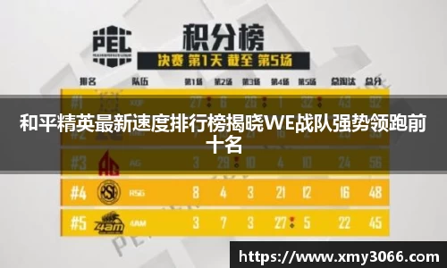 完美体育
