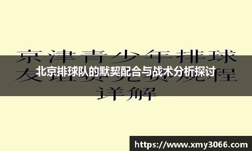 365完美体育官网