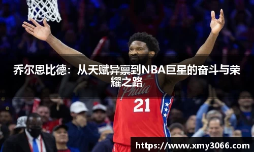 完美体育登录入口