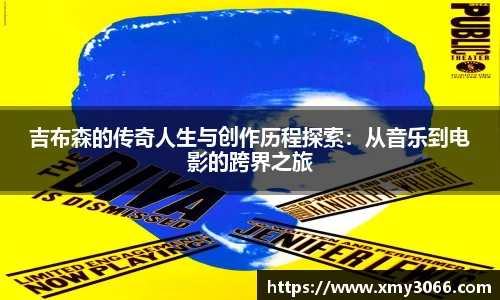 365完美体育官网