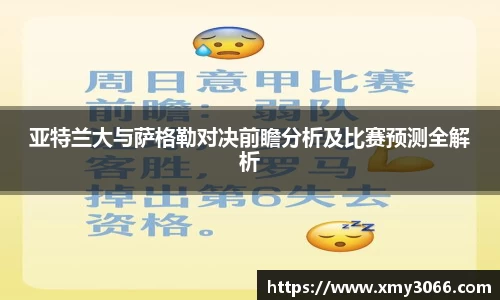 365完美体育