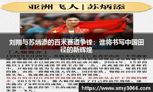 365完美体育官网